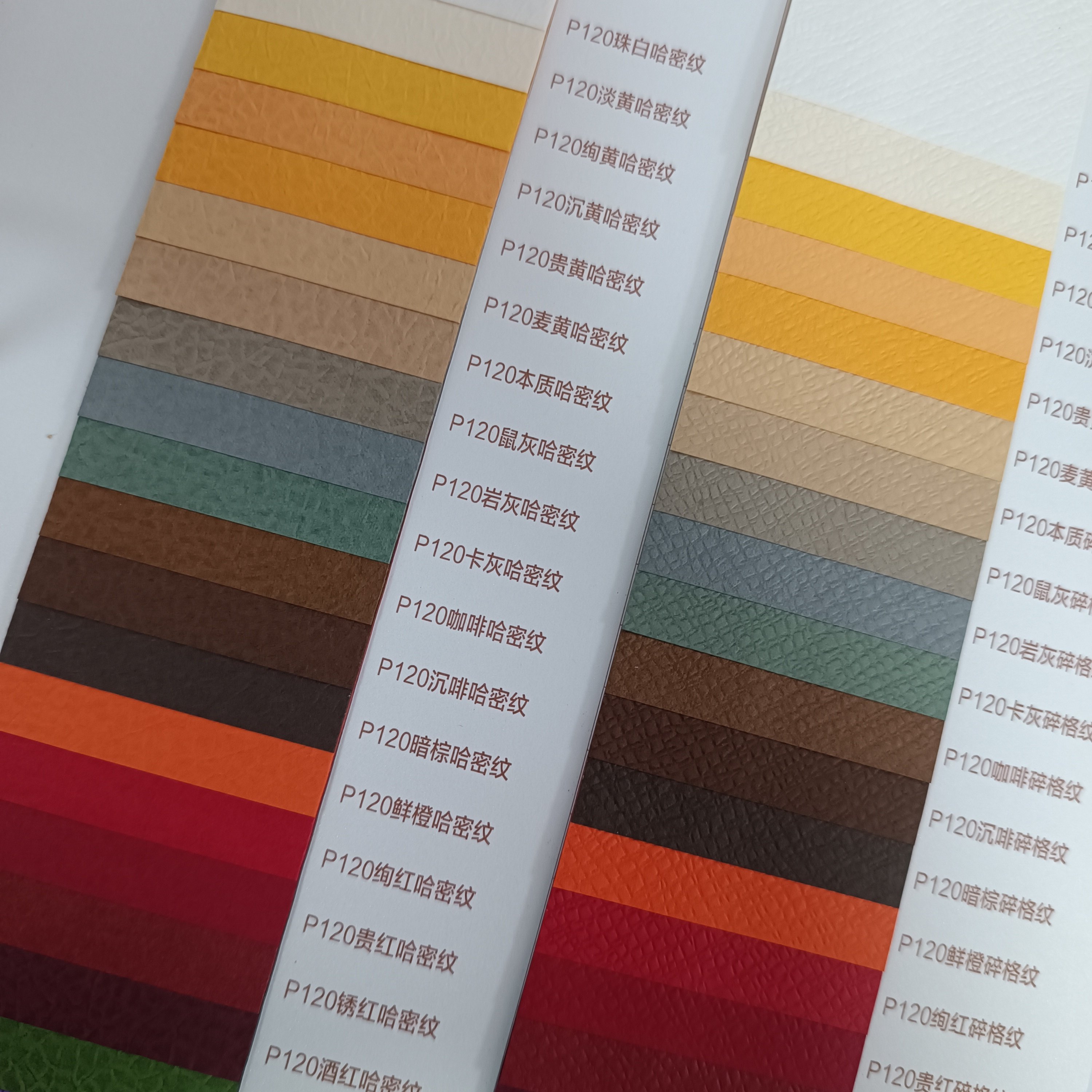 Colorful Various Patterns Texture Embossed Fancy paper For packaging Wrapping