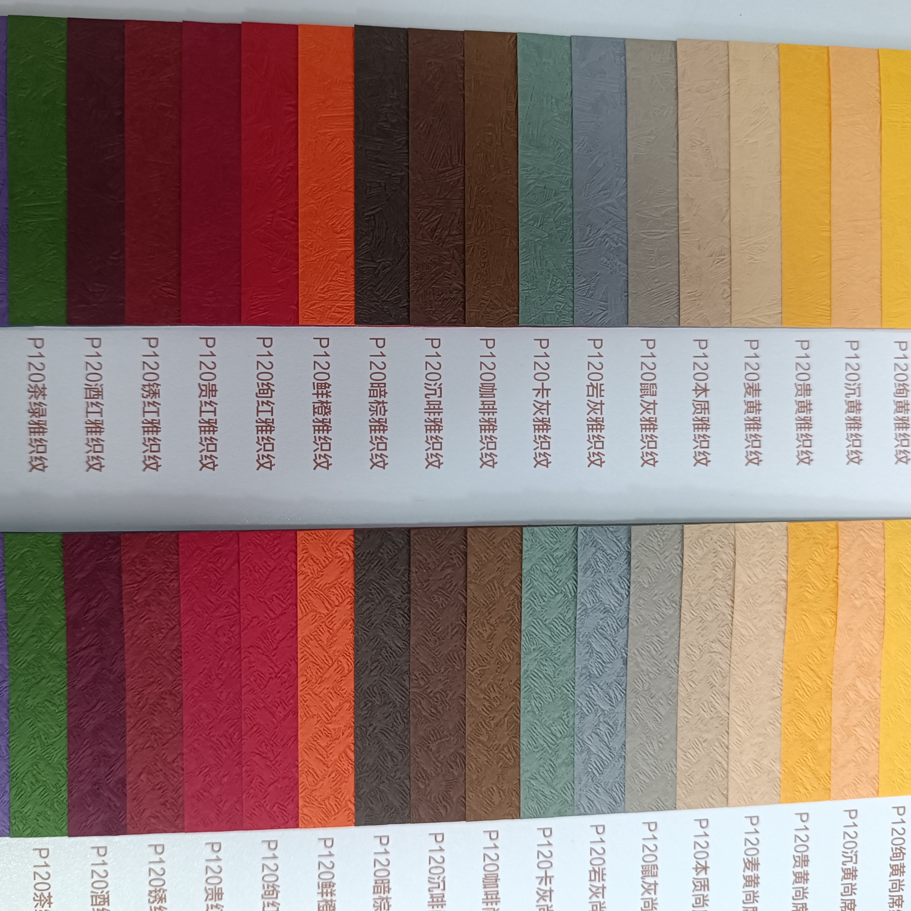 Colorful Various Patterns Texture Embossed Fancy paper For packaging Wrapping