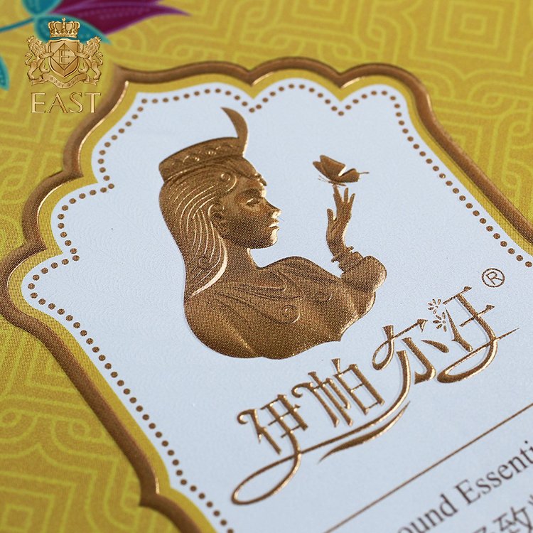 Wholesale Price Customizable Yellow Square Paper Gift Box with relievo hot stamping