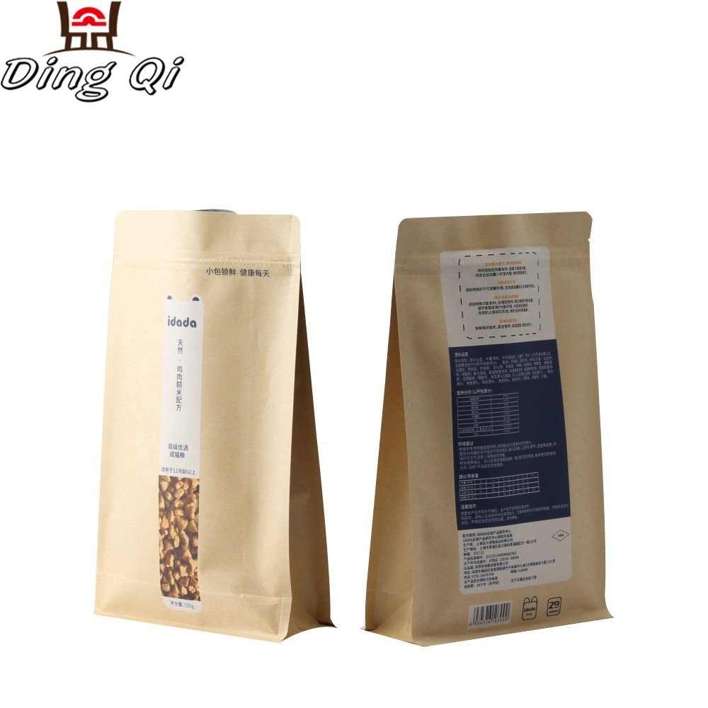 Kraft paper coffee bags ziplock food packaging stand up bag for coffee beans with valve 500g