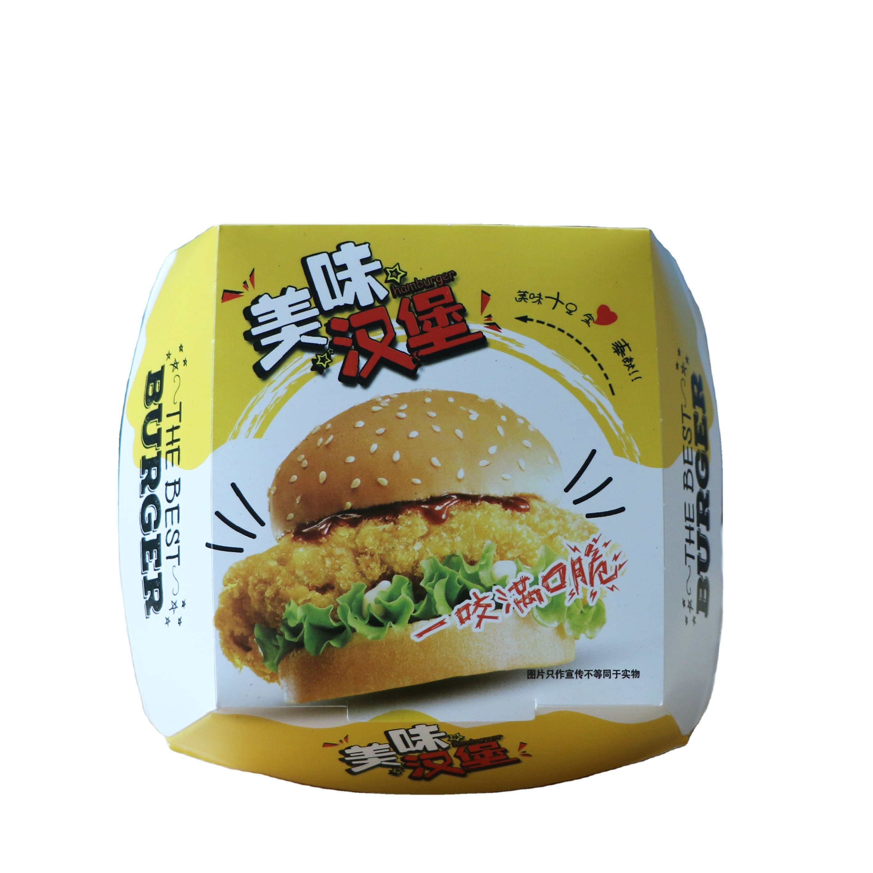 Clamshell Disposable Kraft Paper Foodgrade Takeaway Packing Burger Box