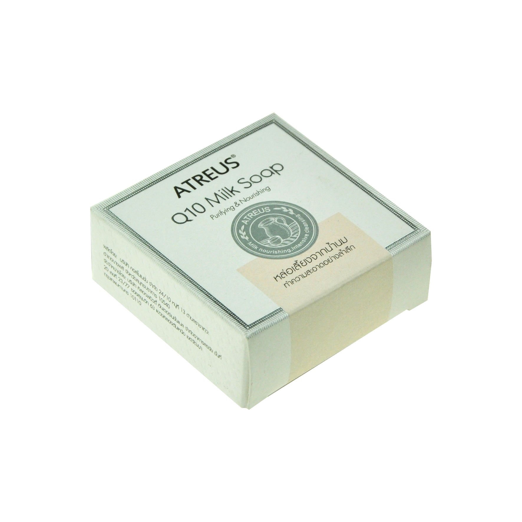 square soap box packaging for soap bar