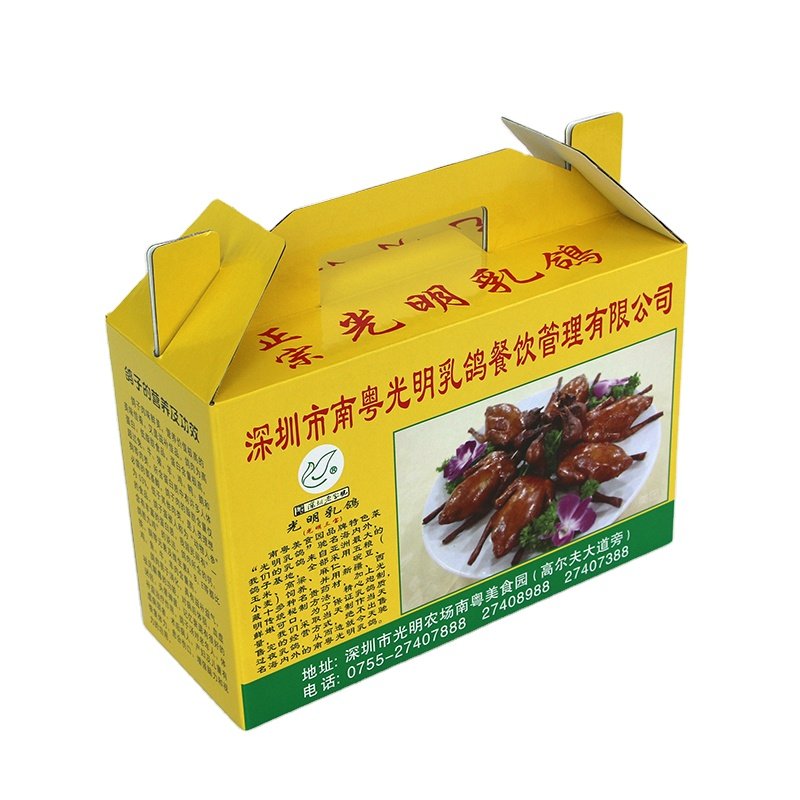 Custom packaging box food grade takeaway packaging box