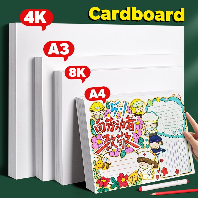 OEM A3 A4 300g Thick Cover Cardboard Paper Sheets Black Cardboard Paper DIY Painting Drawing Packaging Box Cardboard Black Paper