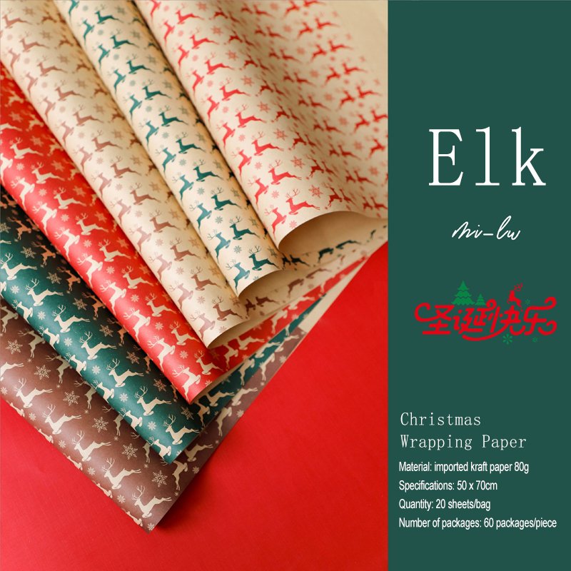 Custom Tissue Paper Eco Friendly One Side Printing Kraft Wrapping Gift Christmas Wrapping Paper