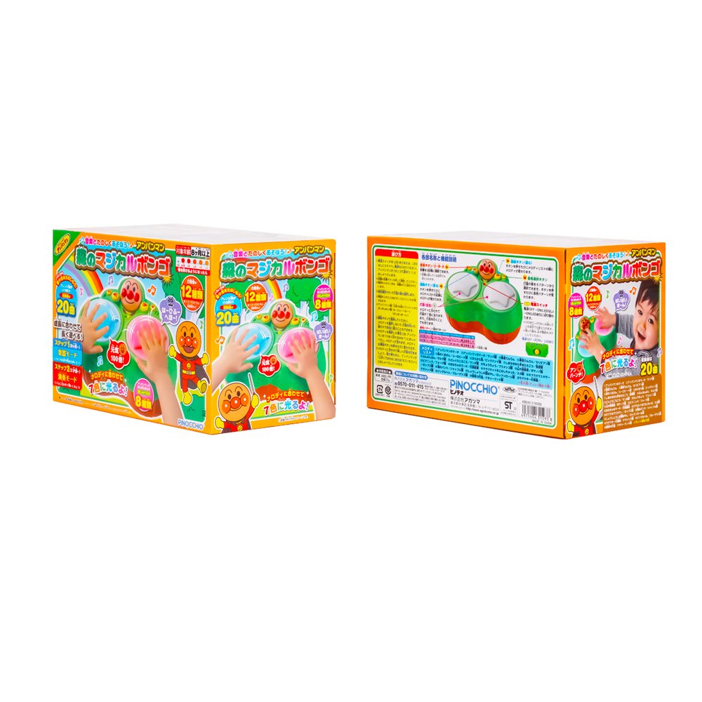 Wholesale Recyclable Paper Cardboard Customized Toy Product Boxes Doll Children's Educational Toy Packaging Box Paper Box