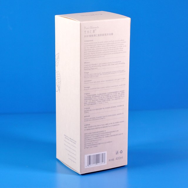 Custom paper boxes cosmetic Logo Printed Ivory Paper Folding Skin Lotion Cosmetic Packaging Paper Gift Box