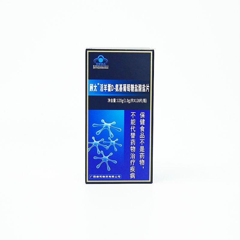 Food Grade Packaging UV Printing Folder Box Custom Packaging Ivory Cardboard Varnishing Paper Box