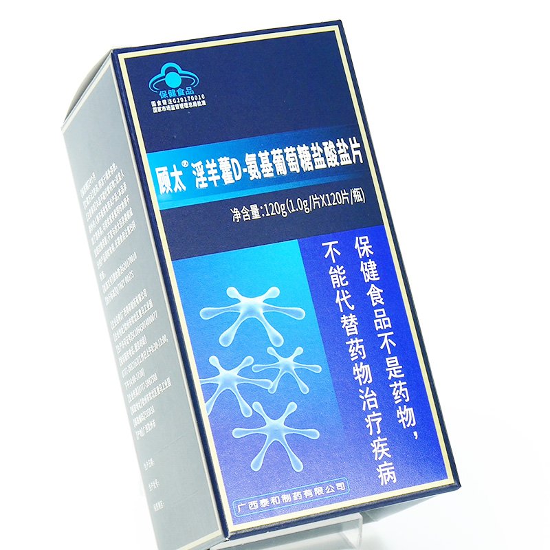 Food Grade Packaging UV Printing Folder Box Custom Packaging Ivory Cardboard Varnishing Paper Box