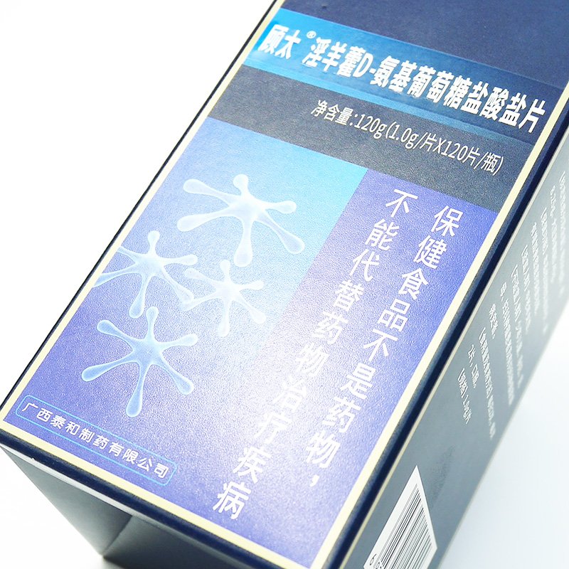 Food Grade Packaging UV Printing Folder Box Custom Packaging Ivory Cardboard Varnishing Paper Box