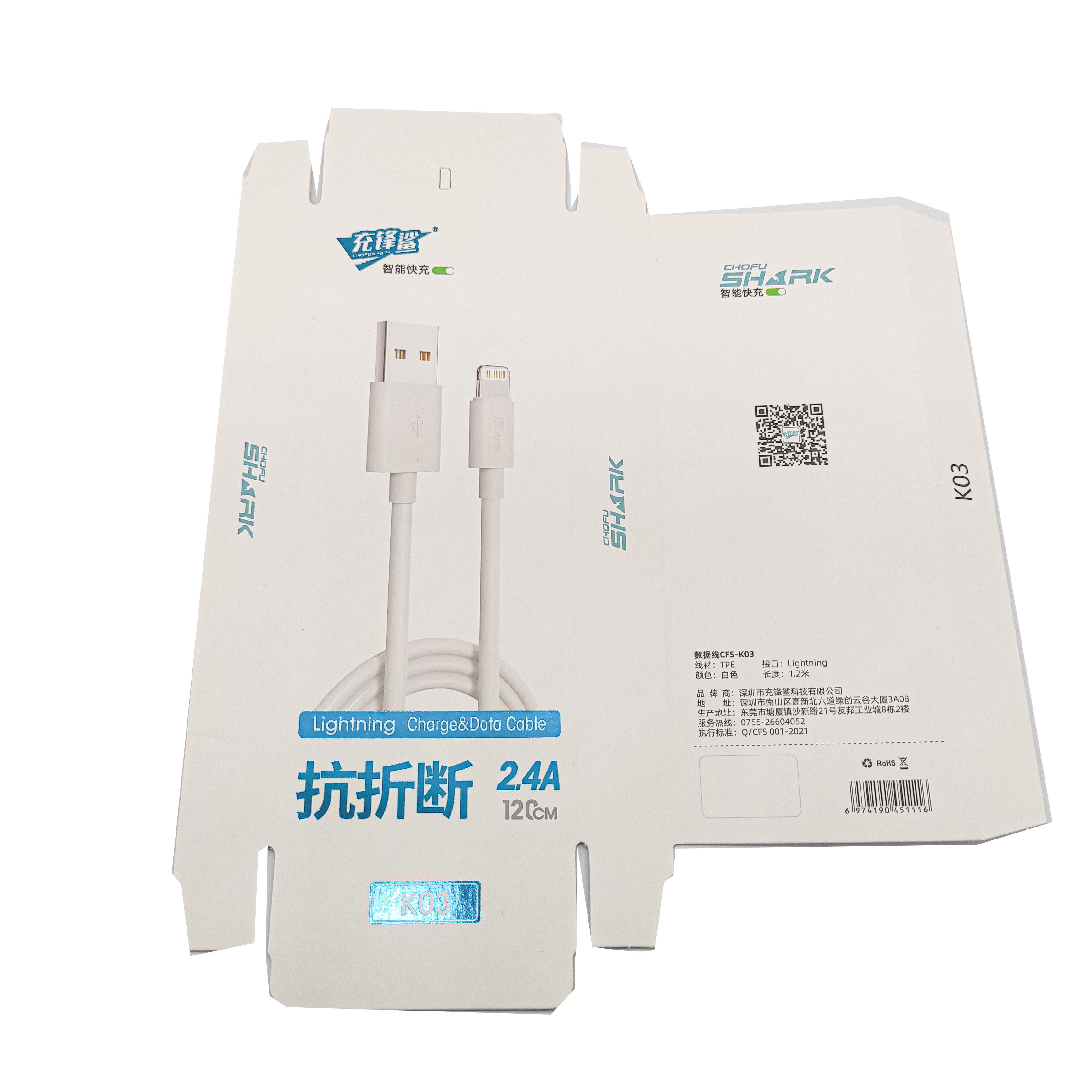 Luxury Packing White Headphone Data Cable Custom Mobile Phone Tempered Film Carton Manufacturer Packing Carton Earphones Accept