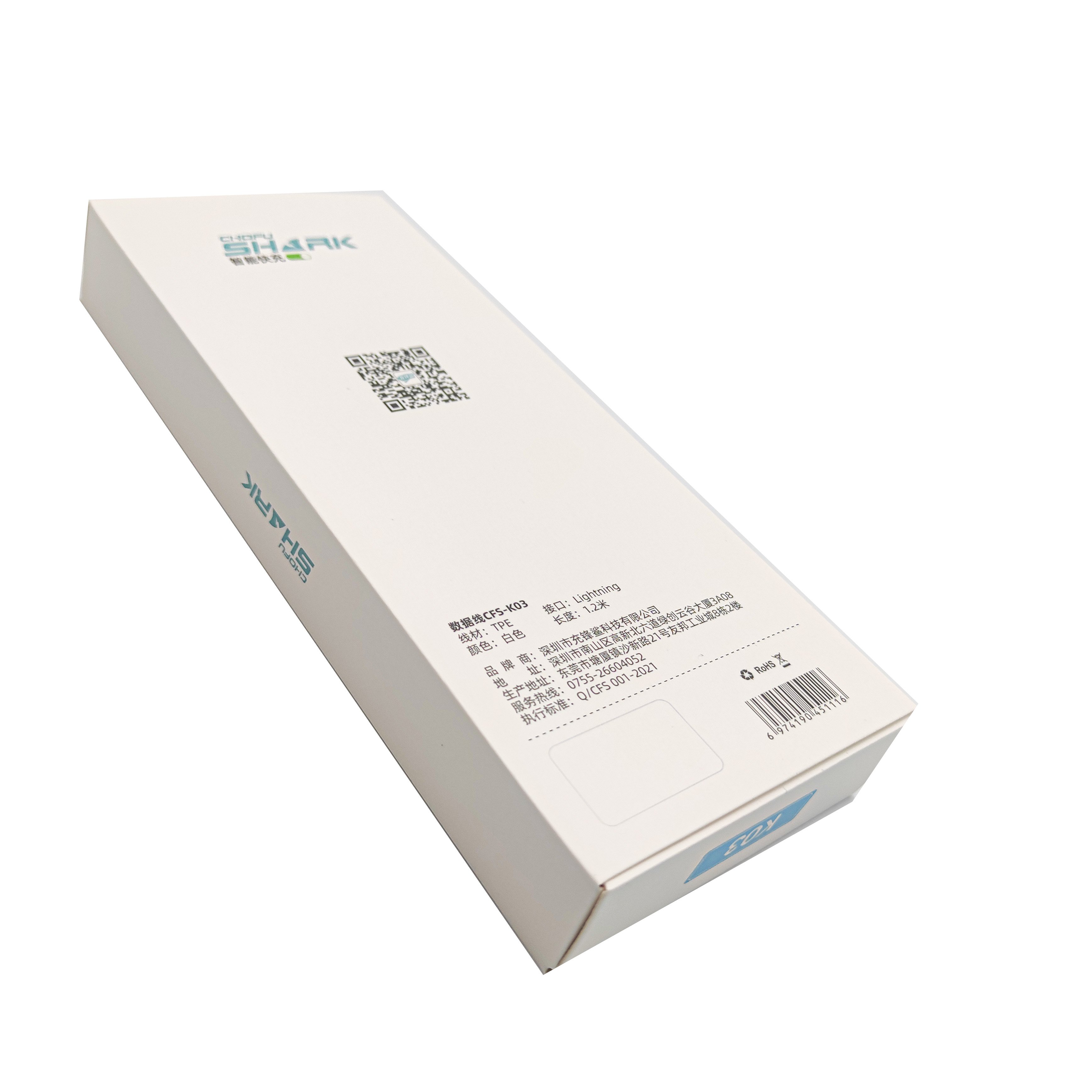 Luxury Packing White Headphone Data Cable Custom Mobile Phone Tempered Film Carton Manufacturer Packing Carton Earphones Accept