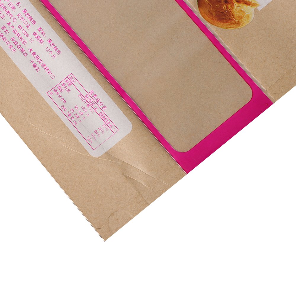Food Packaging Bags Tea Dried Fruit Snacks Kraft Paper Bags Beef Jerky Sealed Bags