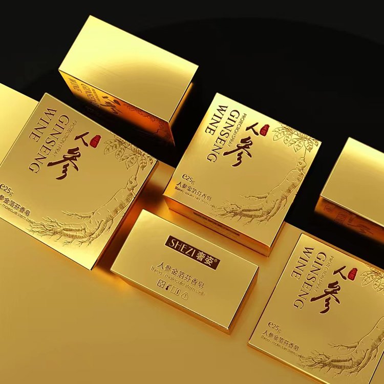 luxury gold cosmetic packaging box high quality gift beauty skincare paper packaging box for cosmetic
