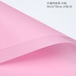 24-Pink