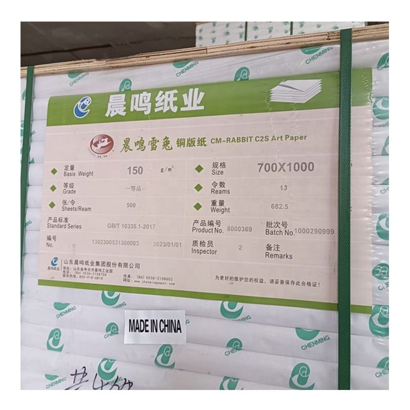 Excellent Printing Hot Sale Factory Price C2s Coated Gloss/Poster Printing Matte Art paper