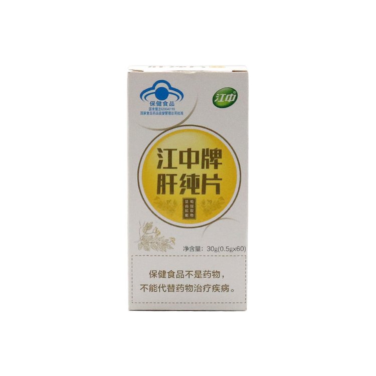 Custom logo printing two tuck end box flat pack paper packaging box for medicine packing