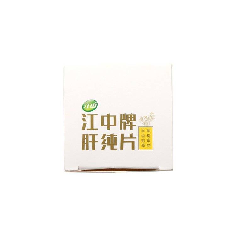 Custom logo printing two tuck end box flat pack paper packaging box for medicine packing
