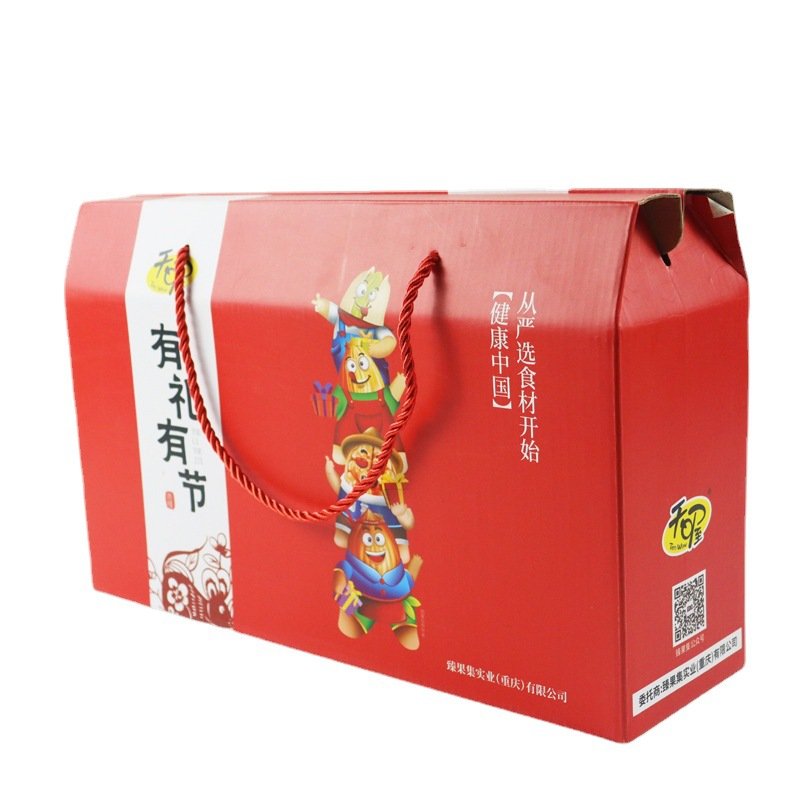 Custom Logo Color Printing Eco Friendly Kraft Paper Dried Fruit Nut Gift Box With Handle