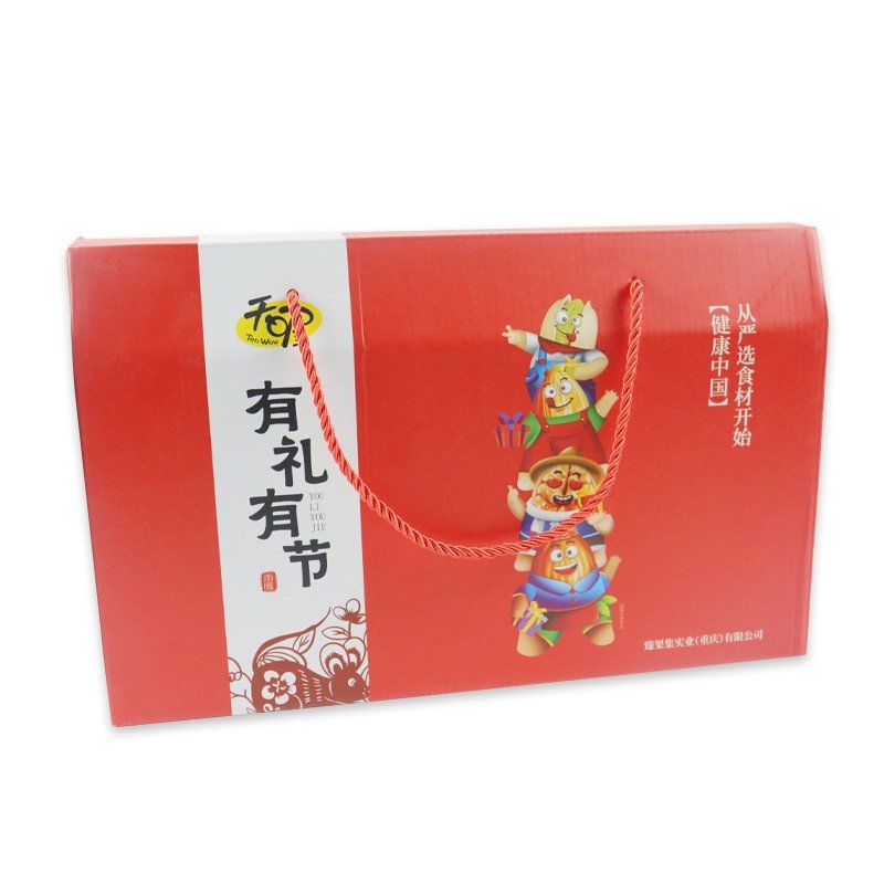 Custom Logo Color Printing Eco Friendly Kraft Paper Dried Fruit Nut Gift Box With Handle