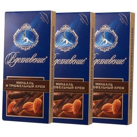High Quality Luxury 80g Chocolate Bar Packaging Art Paper Folder with Embossing Matt Lamination for Chocolate Packaging Custom