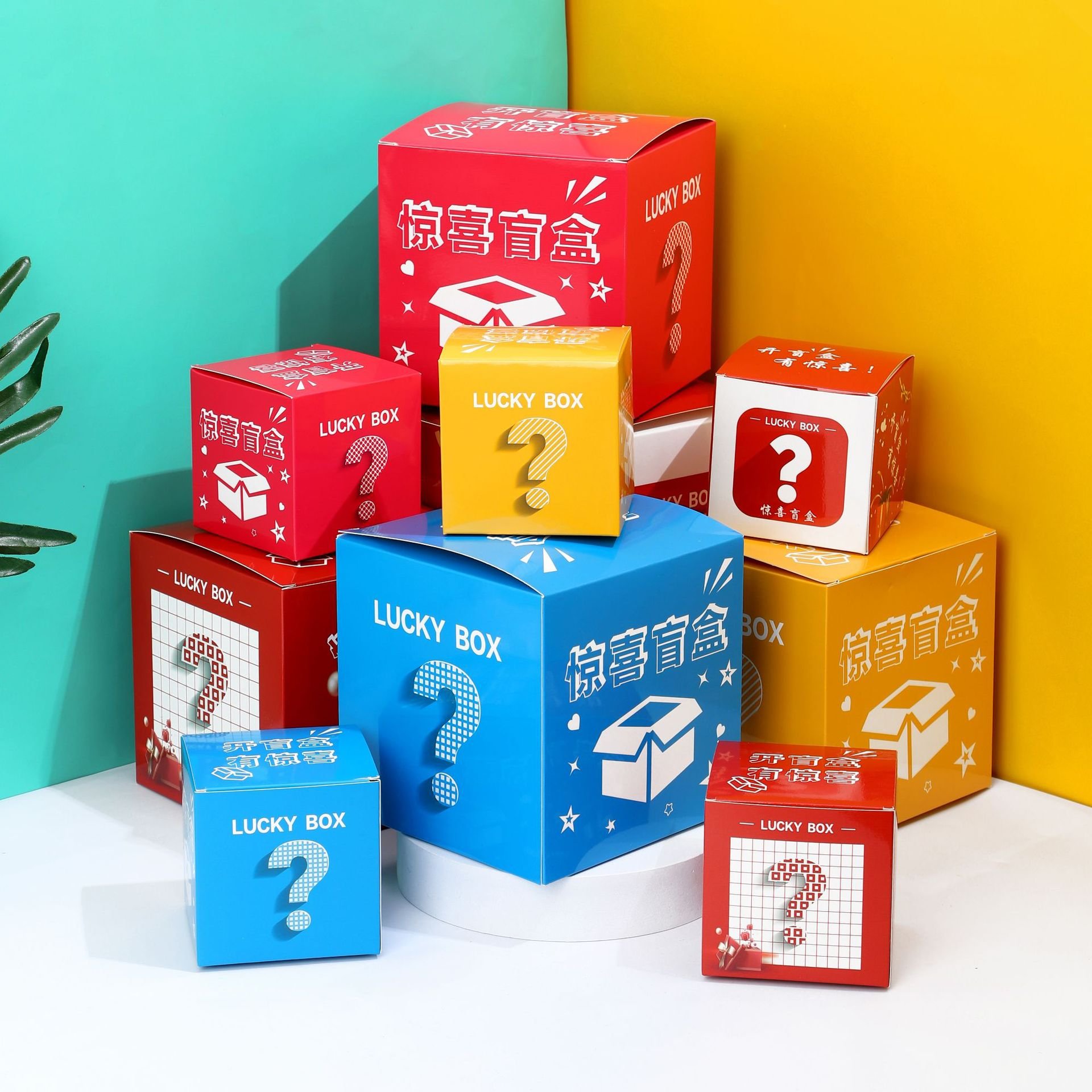 Christmas Custom Design Recycled Big Surprise Folding Paper Electronic Mystery Surprise Blind Box
