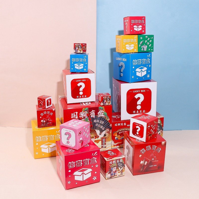 Christmas Custom Design Recycled Big Surprise Folding Paper Electronic Mystery Surprise Blind Box
