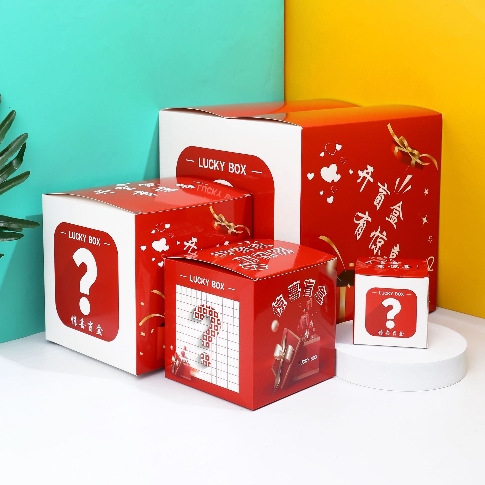Christmas Custom Design Recycled Big Surprise Folding Paper Electronic Mystery Surprise Blind Box