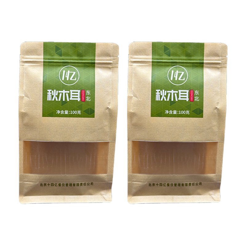 Custom Logo Child Resistant Zipper Smell Proof Matte Mylar Bags HOT Stamp Food Grade Doypack Stand Up Pouch