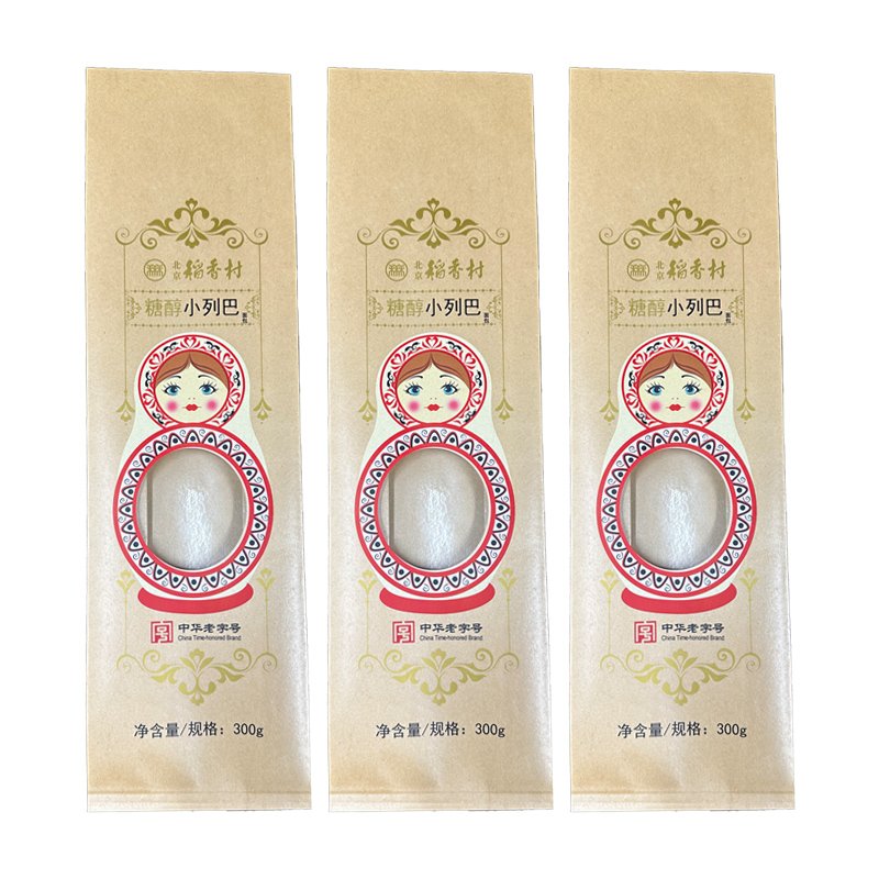 Custom Logo Child Resistant Zipper Smell Proof Matte Mylar Bags HOT Stamp Food Grade Doypack Stand Up Pouch
