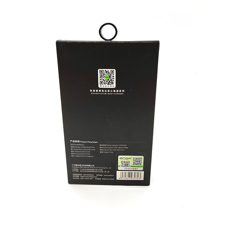 Wholesale Cheap Soft Art Paper Power Bank Packaging Custom Printed Handle Retail Power Bank Packaging Box