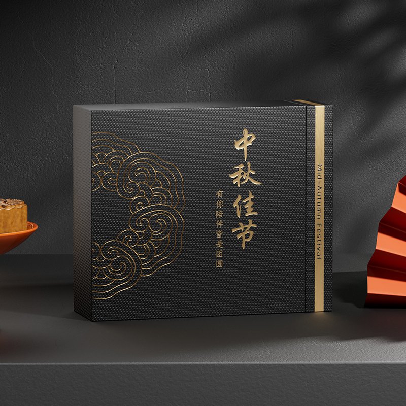 Black moon cake paper box moon cake gift box mooncake paper box
