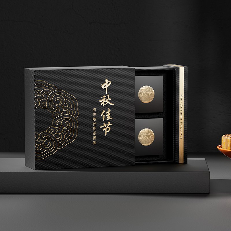 Black moon cake paper box moon cake gift box mooncake paper box