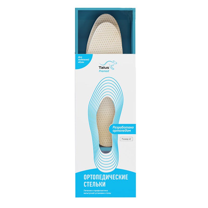 Custom insole packaging box sock paper box for showcasing retail in shopping malls