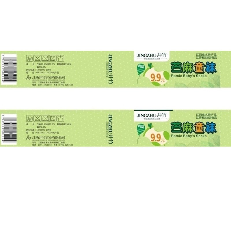 Fsc Certified Custom paper custom hangtag label sock clothing packaging tags sealing printing logo paper socks sleeve
