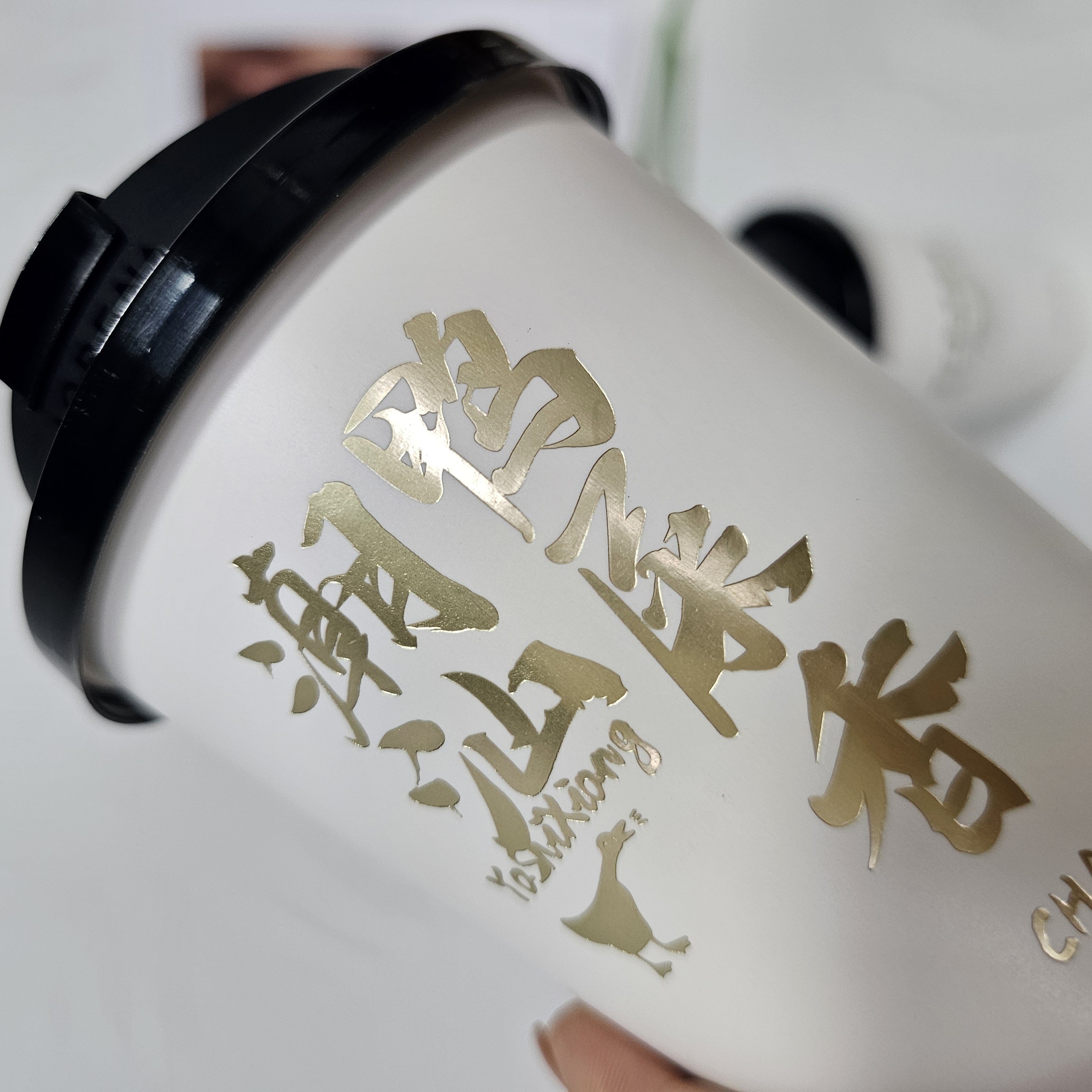 High Quality Customized Double-Layer Disposable Coffee Cup Environmentally Friendly Materials Bronzing Process Packaging Paper