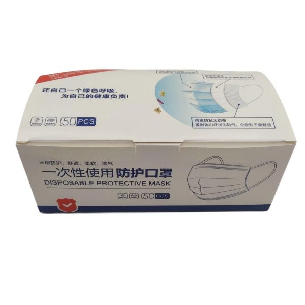 Free design Face Mask Packaging Box Surgical Folding Masks Paper Boxes For Medicine