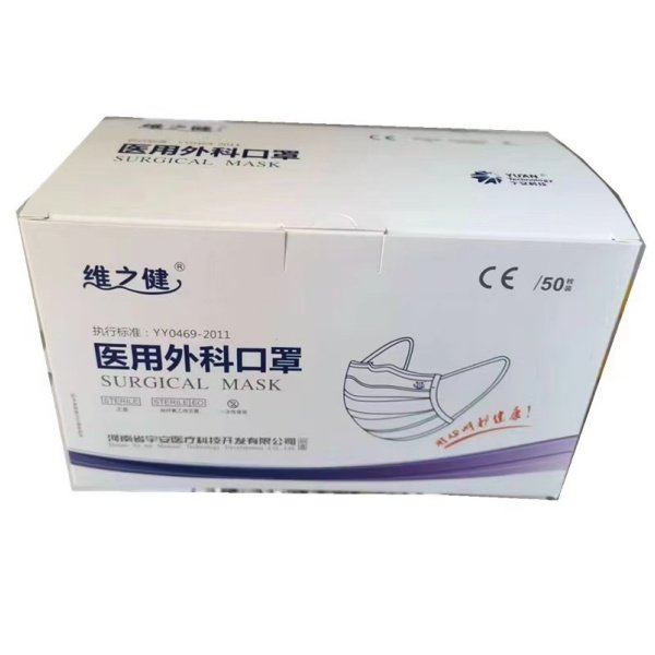 Free design Face Mask Packaging Box Surgical Folding Masks Paper Boxes For Medicine