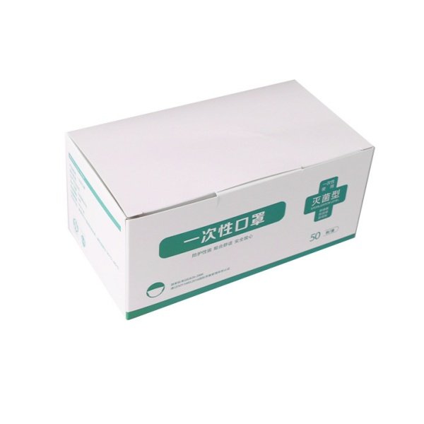 Free design Face Mask Packaging Box Surgical Folding Masks Paper Boxes For Medicine