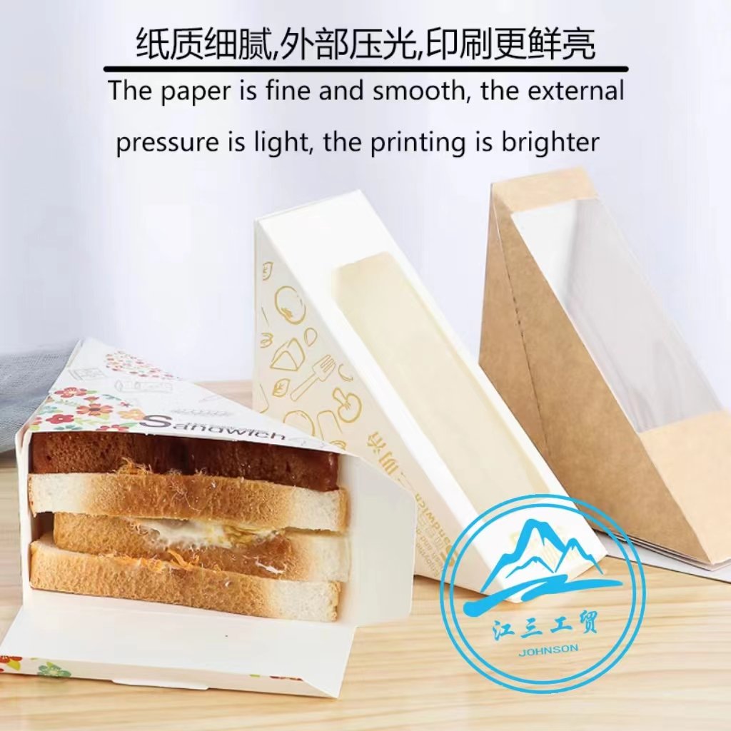 Cheap Custom Logo Bread Wrapping Packaging Paper Boxes Breakfast Sandwich Box