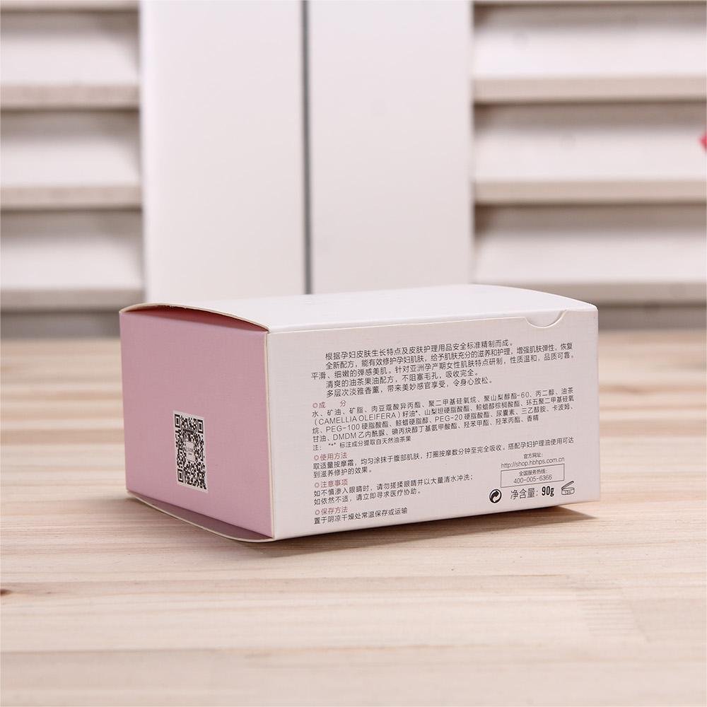 Recyclable High quality Flexography Cosmetic Skincare Carton Box Printing Face Cream Customized Packaging Box