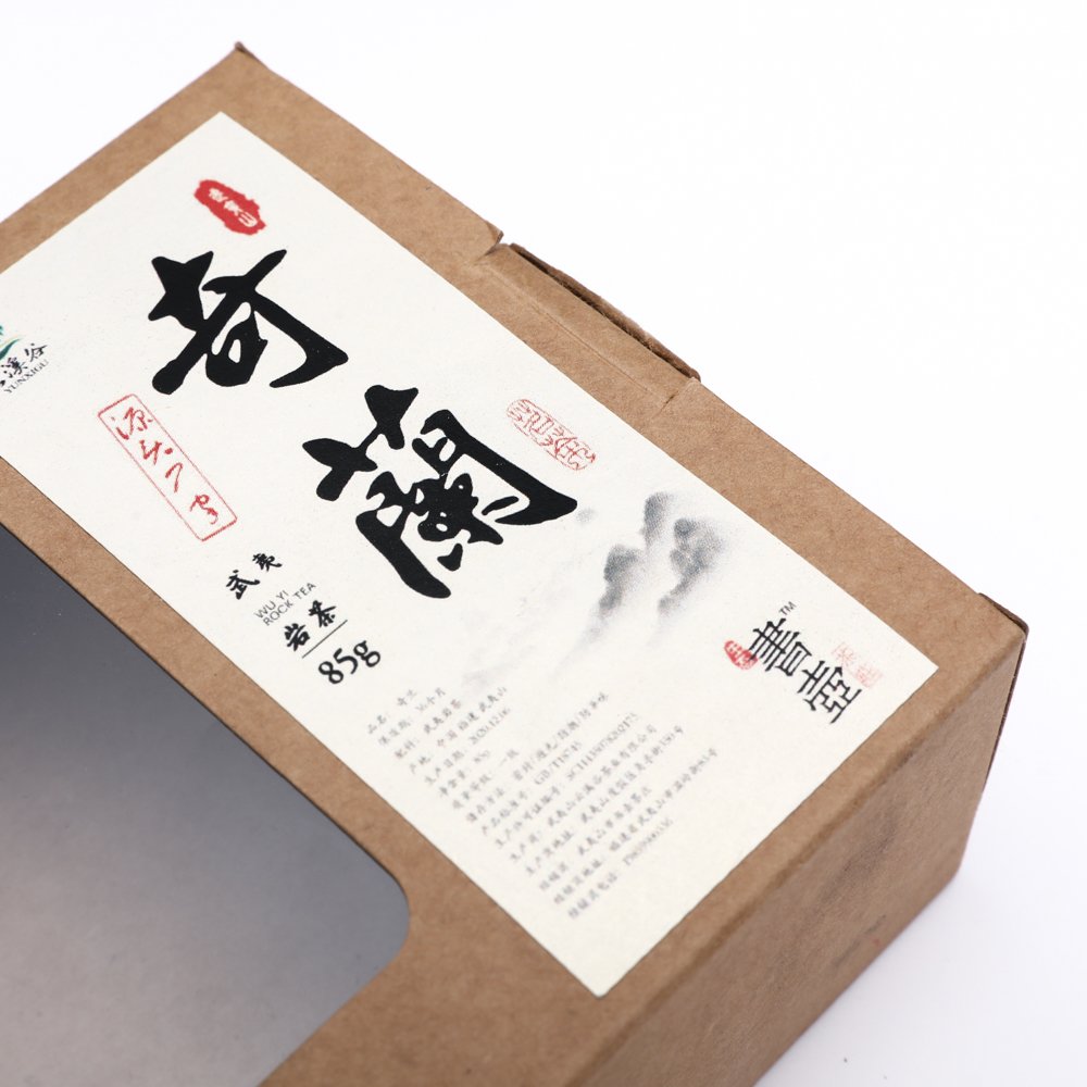 GONHUA Custom Logo Eco Friendly Small Cosmetic Skin Care Printing Drawer Kraft Clear Window Cardboard Gift Packaging Paper Box
