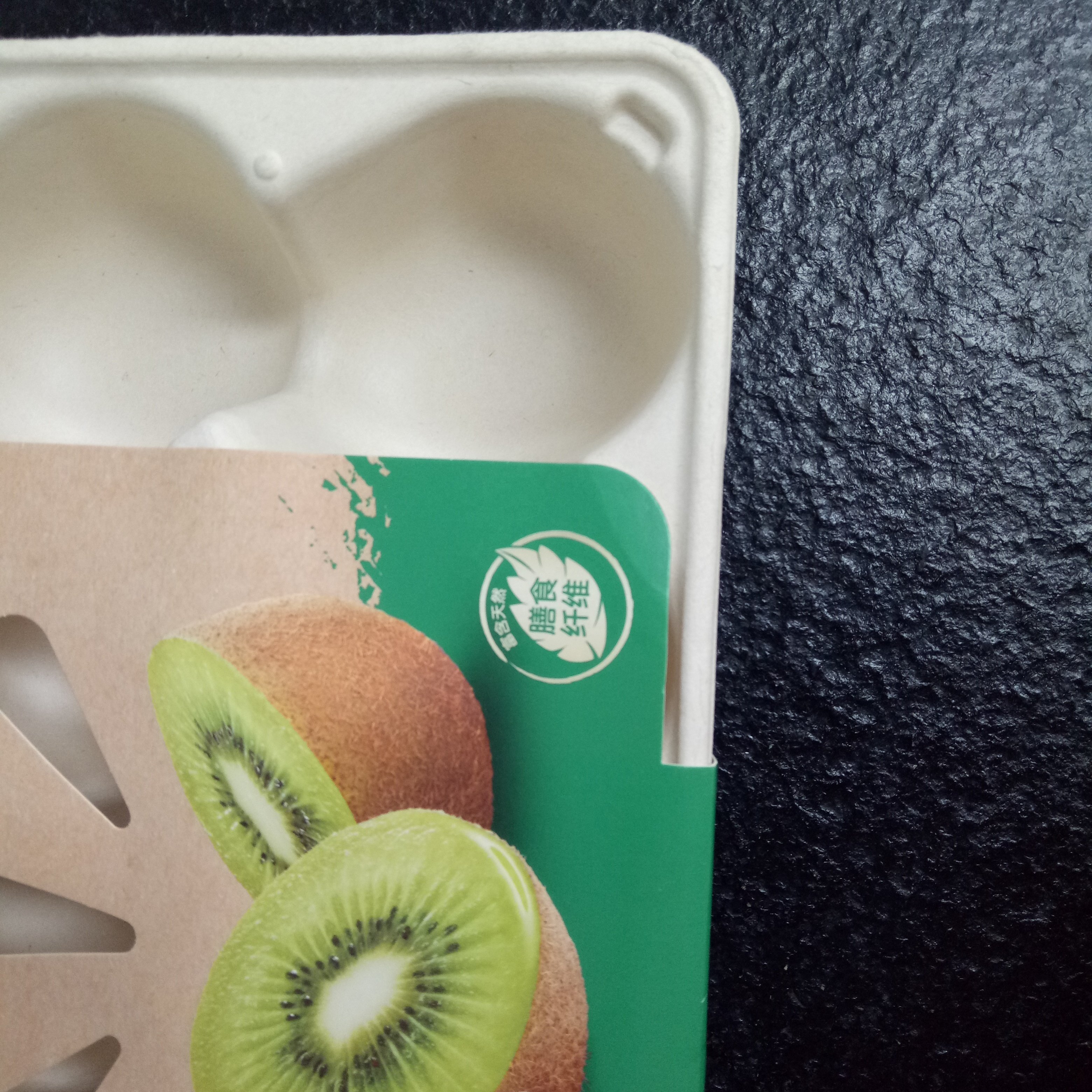 High-Class Custom Packaging Baby Food Fruit Recyclable Bamboo Fiber Pulp Eco-Friendly Biodegradable Plastic Environmental