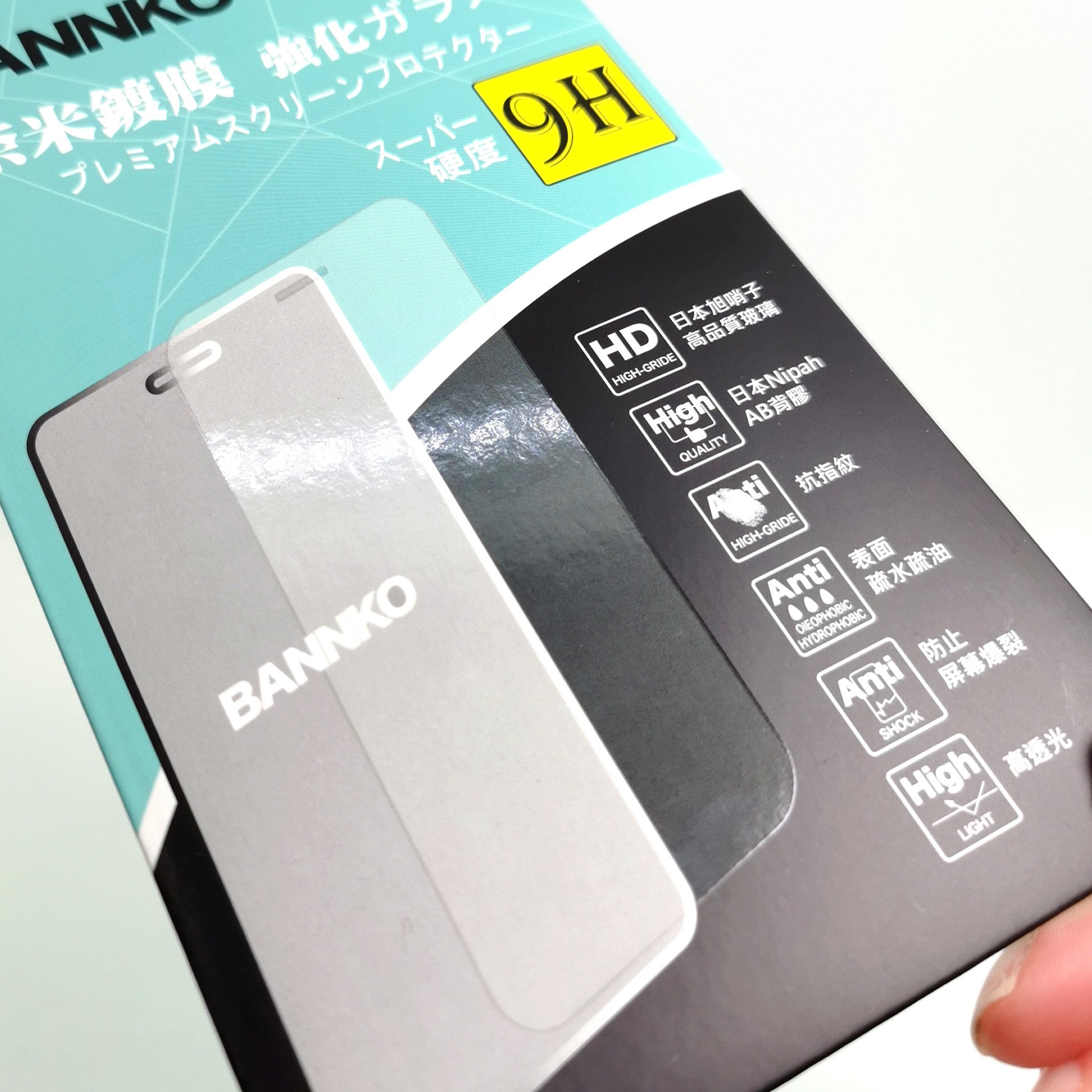Free samples your own logo screen protector envelope customized design phone screen protector packaging hang paper box