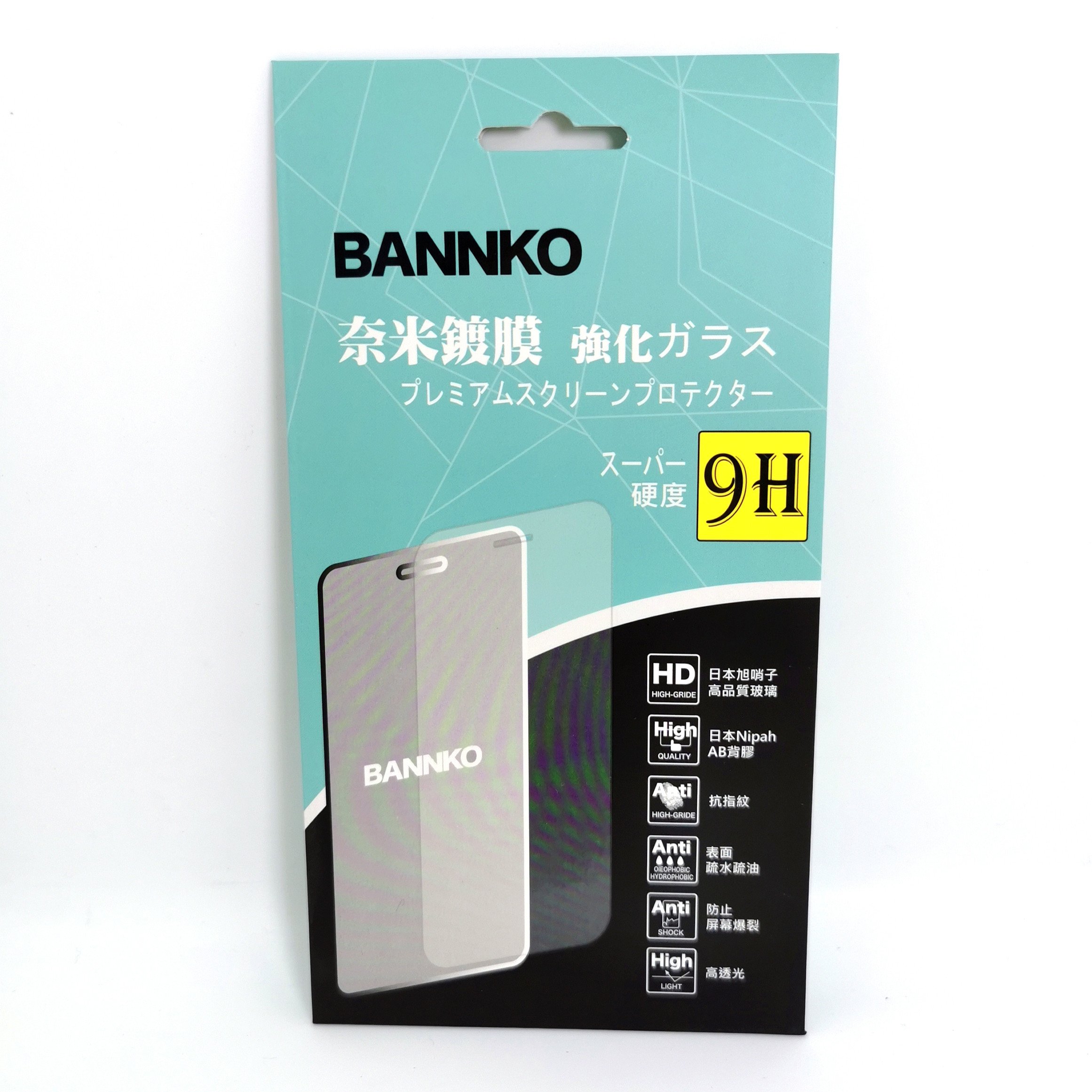 Free samples your own logo screen protector envelope customized design phone screen protector packaging hang paper box