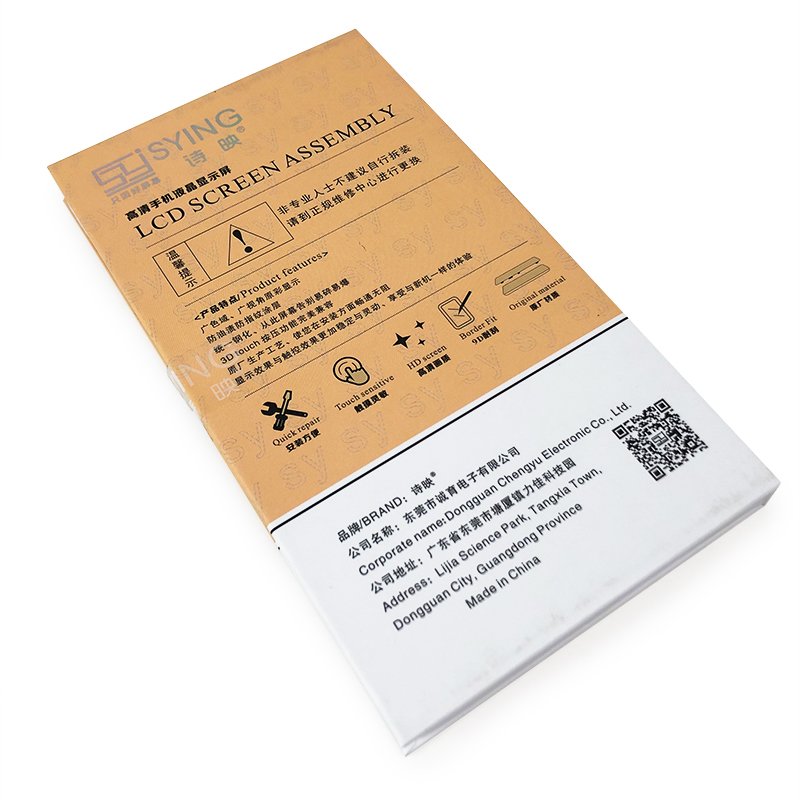 Electronics Packaging Box Modern Luxury Gift Box Recyclable Customized High-end Flip Phone Screen Packaging Box