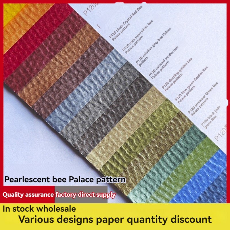 Manufacturer wholesale pearl honeycomb pattern exquisite packaging paper, wear-resistan paper, artistic embossed paper 120g