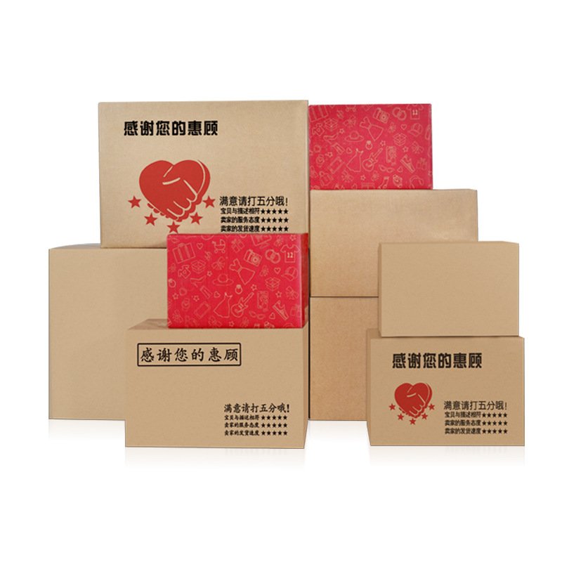 Custom Cardboard Packaging Mailing Moving Shipping Boxes Corrugated Box Cartons