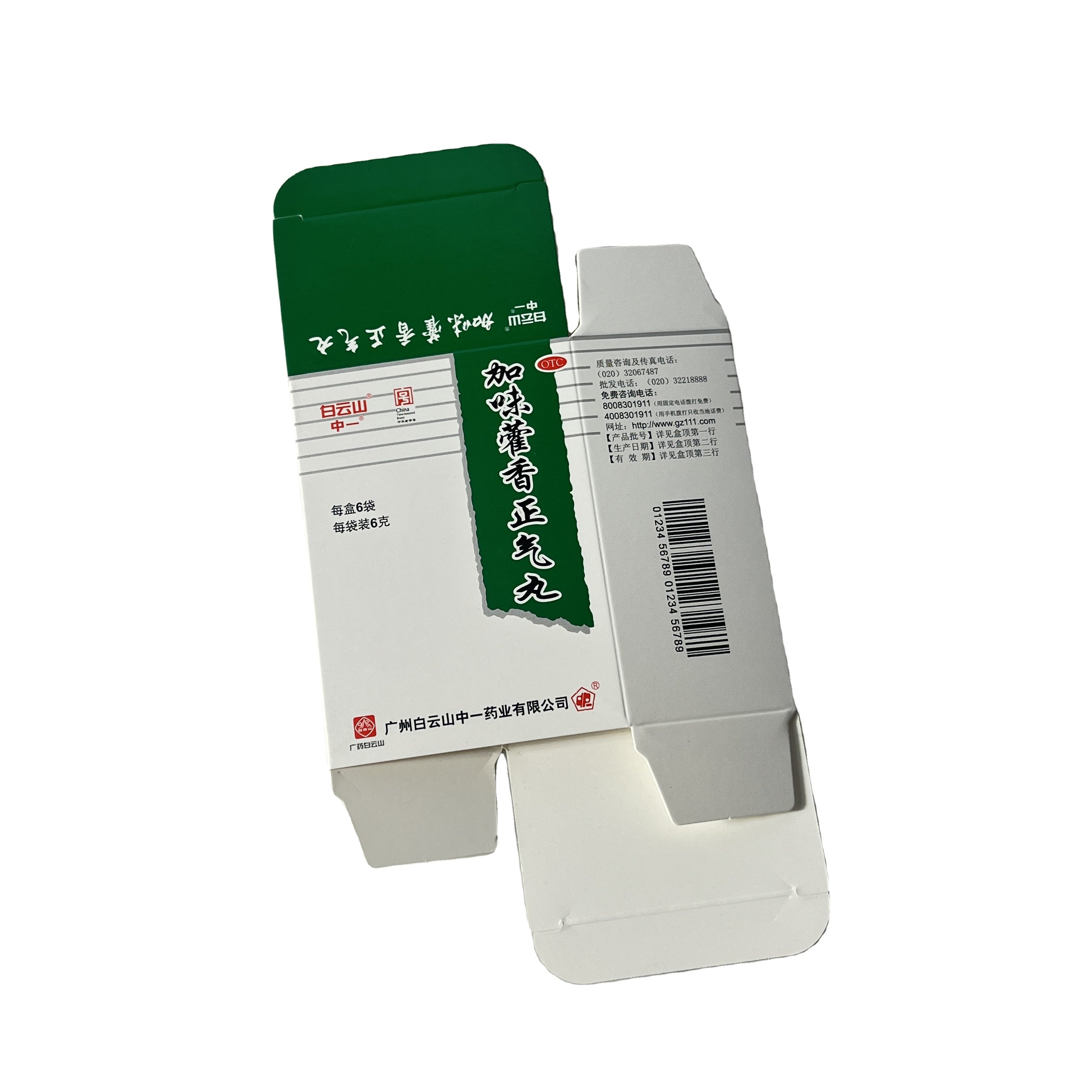 Custom Printed Paper Pill Package Box Medicine Bottle Packaging Paper Box