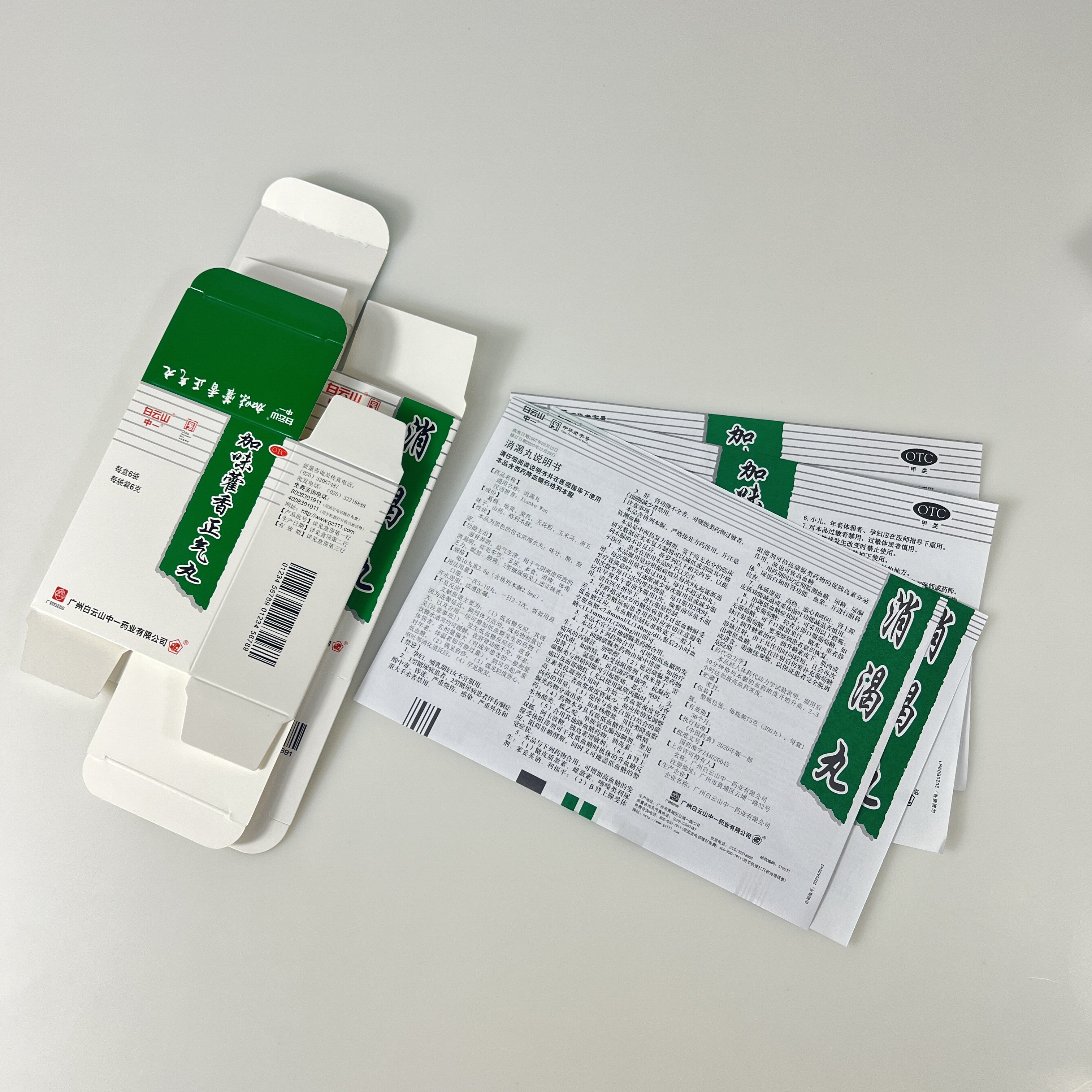 Custom Printed Paper Pill Package Box Medicine Bottle Packaging Paper Box